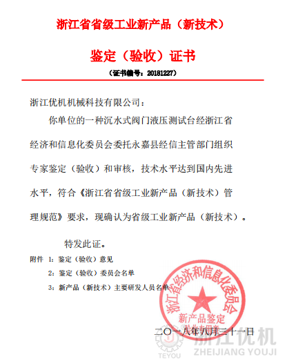 鑒定證書2.png